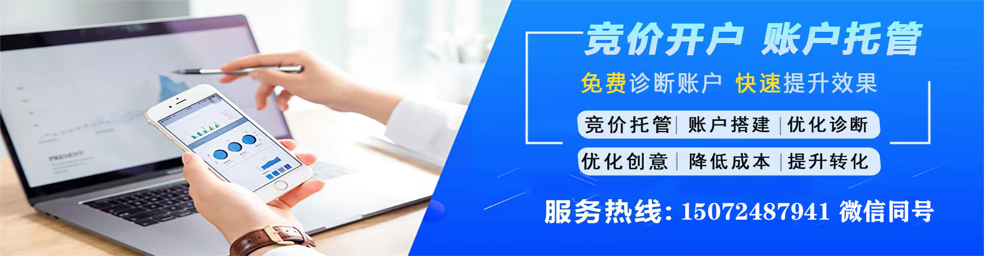 清丰sem优化