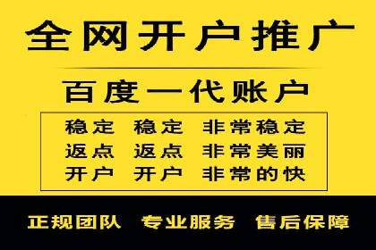 SEM外包助力企业多渠道营销案例