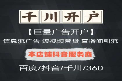 行业领先企业的sem账户托管经验分享
