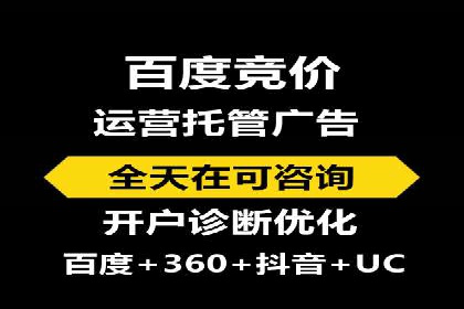 成功案例分享：SEM代运营助力企业快速拓展市场