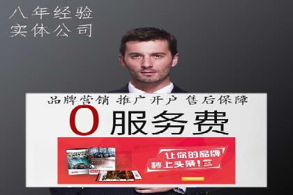 百度信息流广告投放技巧：实战案例分析
