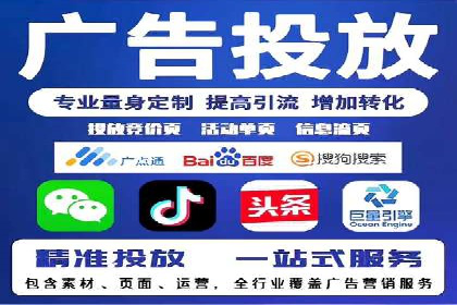 百度推广费用计算方法及成功案例